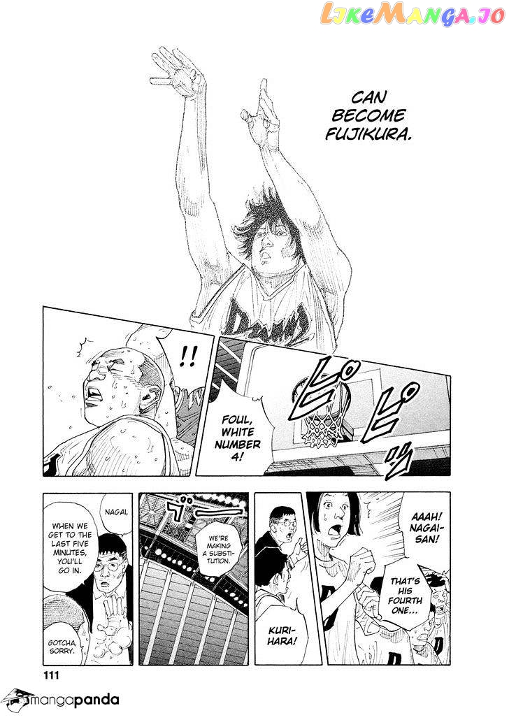 Real, Chapter 82 image 25